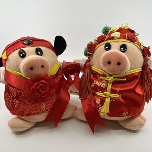 Yue Hwa Wedding Pig Plushies Rare Red Orient‎ Ornate Tagged